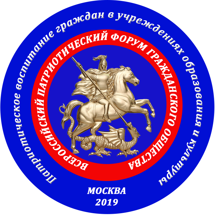 Эмблема конкурса