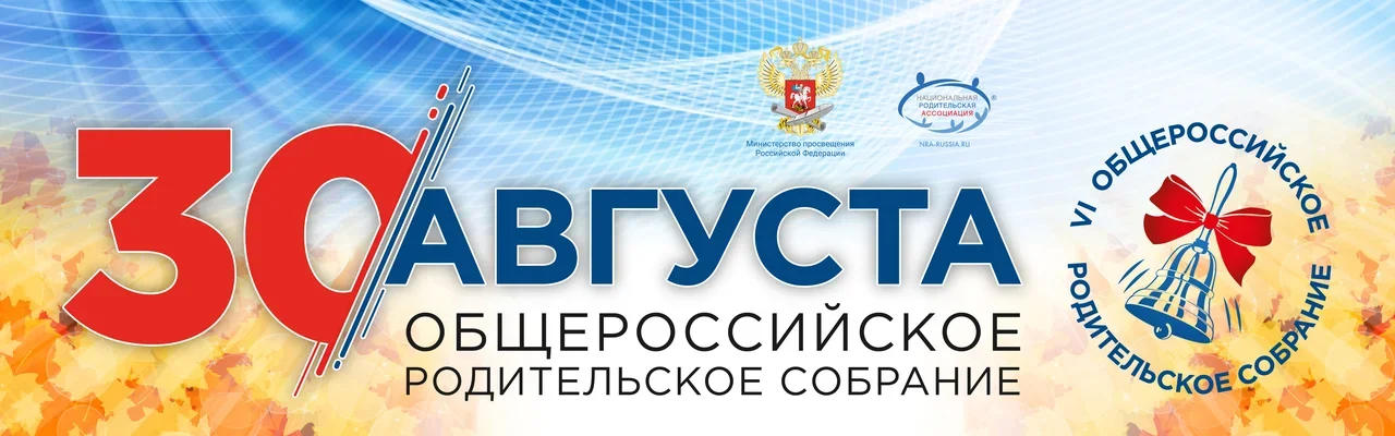 БАННННЕР